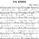 기쁜날의축제 - 광명시 철망산로 87 | 기쁜날의축제