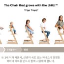 이유트립 이미지