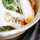 매운양푼왕갈비 이미지