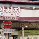 옥경이네 - 서산시 | 옥경이네