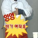 로봇과친구되기2 | 28살에 자궁근종 발견하고 로봇수술한 후기 | 2