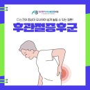 장한평역아산본튼튼의원 이미지