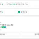 디어엔뷰티 이미지