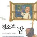 토드하우스
