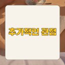 빛과열에너지 이미지
