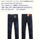 신상. Lee 남성. 청바지 (#5628) / 13424545579 / 240위안 이미지