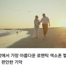 색소폰 - 가장 아름다운 색소폰 연주 이미지