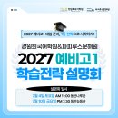 여름국어학원