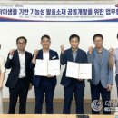 (주)대두식품 이미지