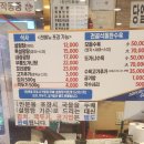 푸주옥 설렁탕도가니탕 이미지