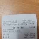 2024년11월3일 144차 정기산행 한남정맥반종주(강과산&운영진) 이미지