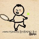 송정테니스장 이미지