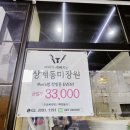 상계동 미장원 네이버블로그