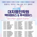 명인데이타시스템 이미지