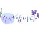 키즈풀빌라 똥강아지 이미지