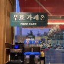 도야짬뽕 이미지