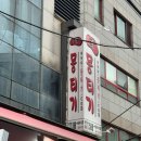 강남대로37길 56-9 이미지