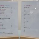 미즈그릭