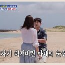 신혼여행