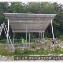 (주)금강산업