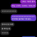 에브리씽포유 - 중구 대종로 487 | 에브리씽포유