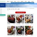 24년 우수 돼지고기브랜드 포크빌 포도먹은돼지/소시모 우수축산물브랜드 포도먹은돼지