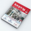 효진 태양광발전소 이미지