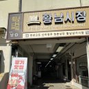 순희딸기 이미지