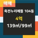 조은집공인중개사사무소 이미지