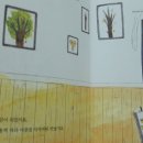소리나무피아노음악교습소