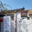 행궁연가 이미지