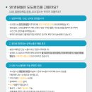 완주요양병원 이미지