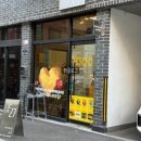 영오이칠 | 서울수제초콜릿 ㅣ 선물하기 좋은 유기농 영오이칠 초콜릿 후기