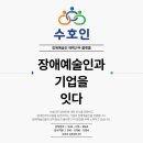 주식회사 유창