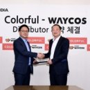 주식회사 웨이코스 이미지