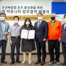 주식회사 연합 이미지