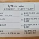 황제찹쌀꽈배기부산