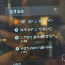 카페인개나리 | [방이동맛집]🔥불향 가득한 불쇼 아구찜 ‘개나리아구찜 본점’ 솔직후기(잠실데이트, 회식 추천)