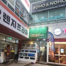 OK | 부산 마린시티 맛집 [ok횟집] 방문후기 ft. 모듬회