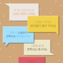 합정고려의원 이미지