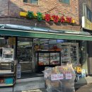 부흥약국 이미지