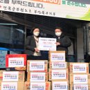 세계태권도장 케이에스피뉴스
