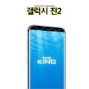 투제이컴퍼니 이미지