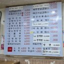 호남옛날밥상