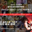 히어로애니CG디지털드로잉캐릭터일러스트학원