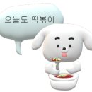 떡파디 이미지