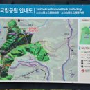 (제862차) 태백 금대봉,대덕산 (2024.07.21) - 박이산악회 이미지