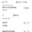 테바나카오또상 이미지