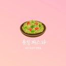 롤링파스타대전 - 유성구 대학로 50 | 롤링파스타대전