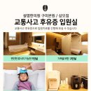 인동한의원 이미지